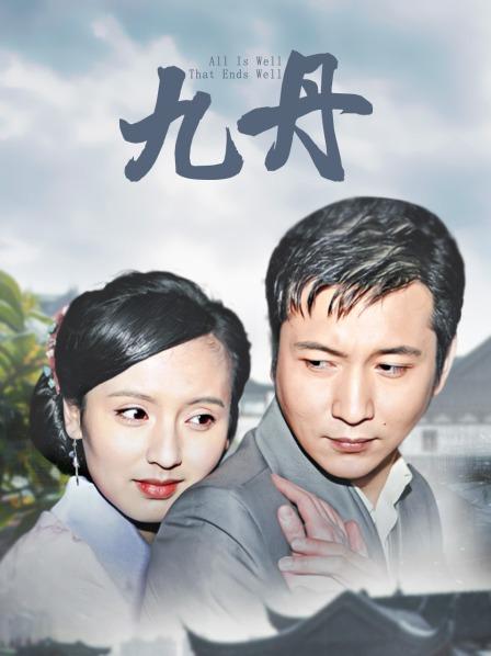 中文有声书母子